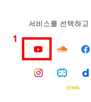 4K Youtube to mp3 14 4K Youtube to mp3 살펴보기 11
