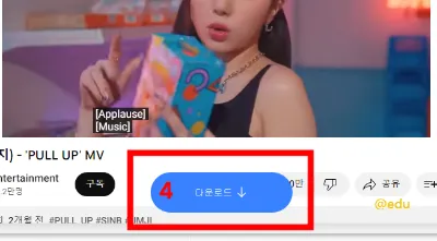 4K Youtube to mp3 17 4K Youtube to mp3 살펴보기 14