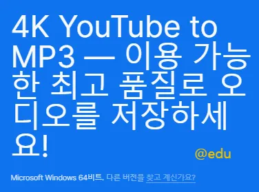 4K Youtube to mp3
