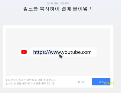 4K Youtube to mp3 10 4K Youtube to mp3 살펴보기 7