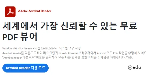 AI 파일 뷰어 1 AI 파일 뷰어 다운로드