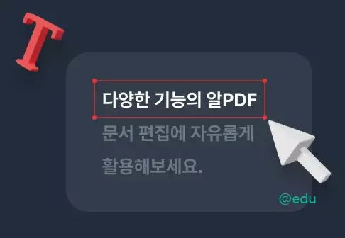 OCR 기능