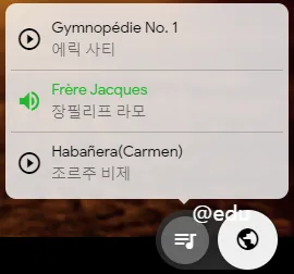 블롭 오페라 8 블롭 오페라 살펴보기 6