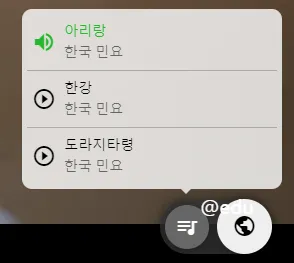 블롭 오페라 7 블롭 오페라 살펴보기 5