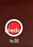 블롭 오페라 3 블롭 오페라 살펴보기 1