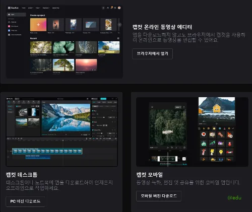 익스프레스 VPN 13 익스프레스 VPN 1