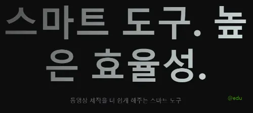 CapCut 1 CapCut 다운로드