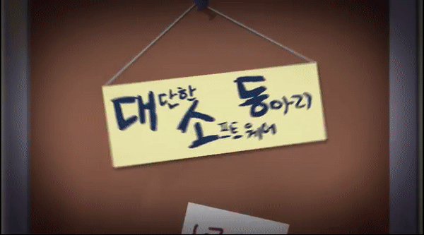 이솦 1 EBS 소프트웨어 이솦