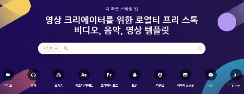 모션엘리먼츠 사이트 바로가기