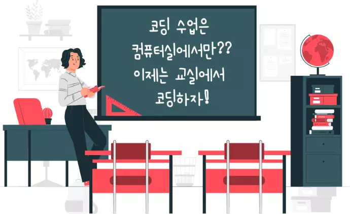 네오쏘코 3 네오쏘코 살펴보기 1