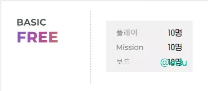 퀴즈앤 가격 살펴보기