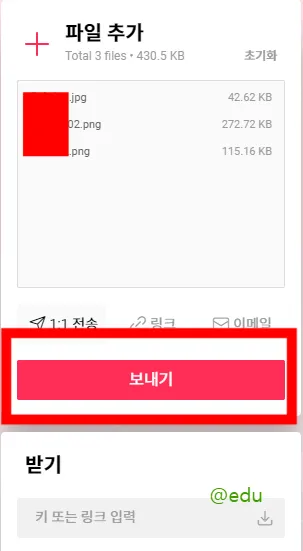 샌드애니웨어 3 샌드애니웨어 살펴보기 1