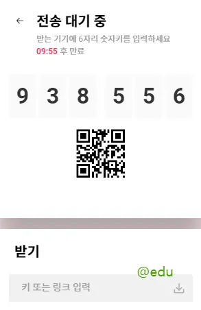 샌드애니웨어 4 샌드애니웨어 살펴보기 2
