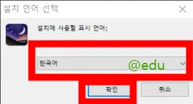 스텔라리움 6 스텔라리움 살펴보기 4
