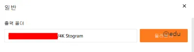 4K Stogram 15 4K Stogram 살펴보기 12