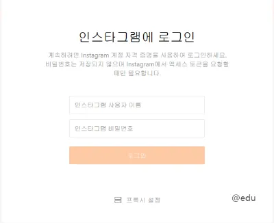 4K Stogram 9 4K Stogram 살펴보기 6