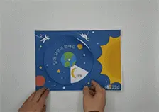 찬진교육 5 찬진교육 유아스토리 살펴보기 2