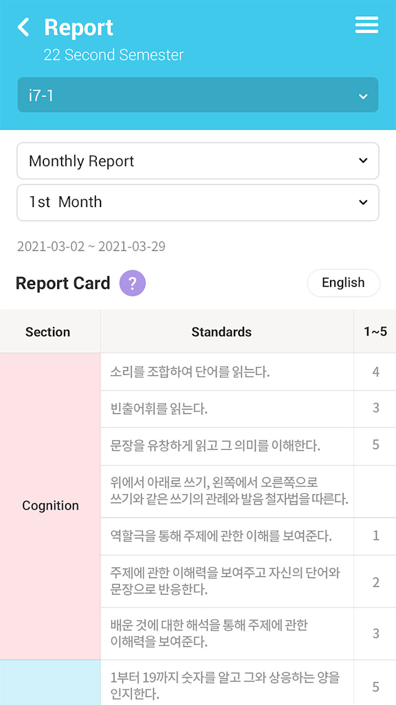 크레버스 러닝포털 12 크레버스 러닝포털 살펴보기 8