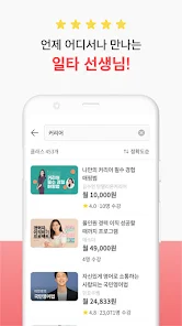 클래스유 9 클래스유 살펴보기 5