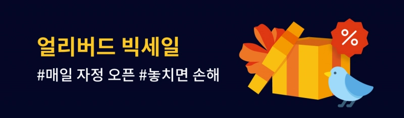 클래스유 11 클래스유 살펴보기 7