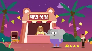 크레타클래스 1 크레타클래스 예시 영상