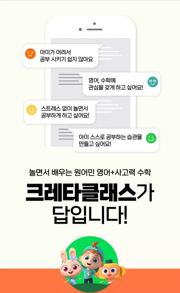 유치원알리미 1