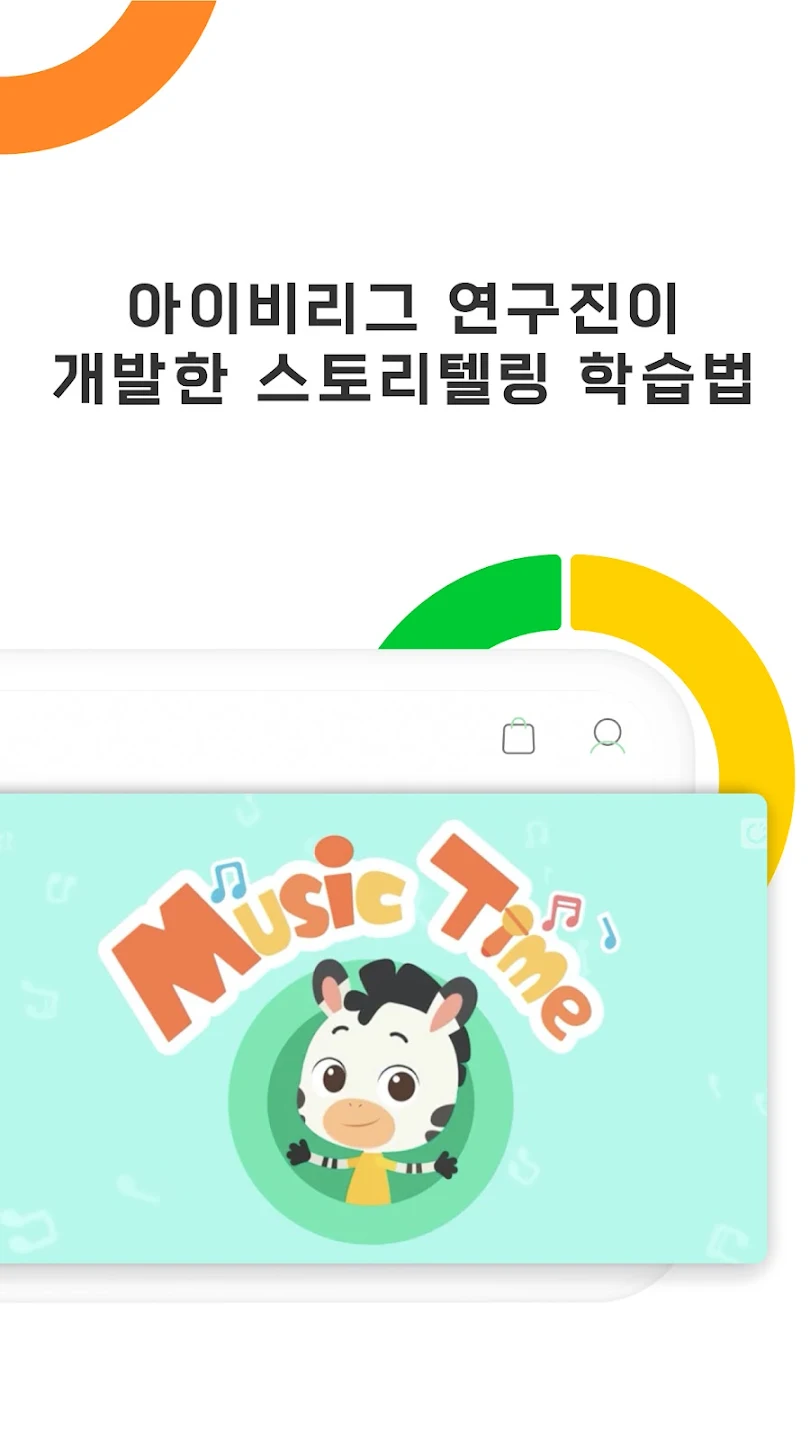 크레타클래스 3 크레타클래스 살펴보기 1
