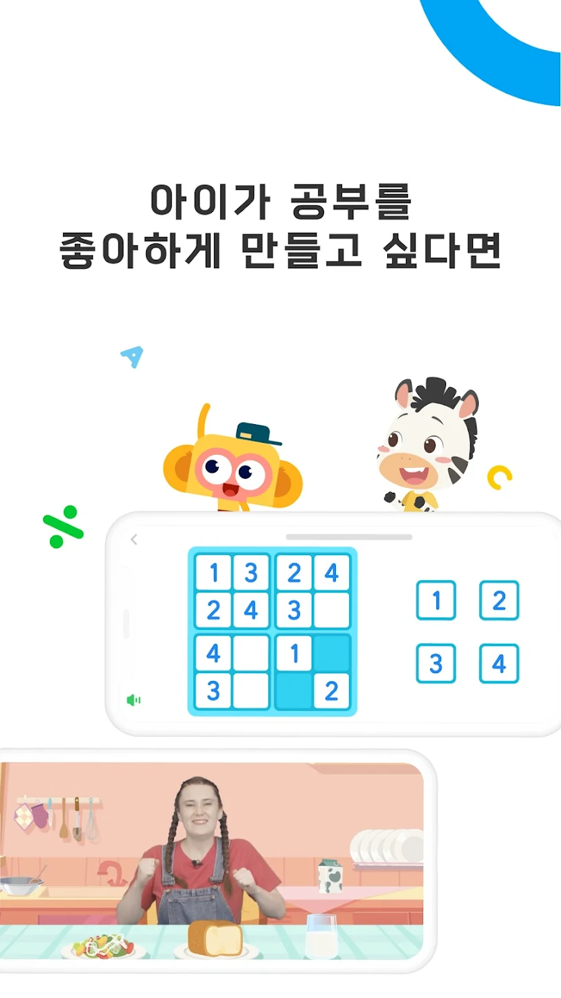 크레타클래스 4 크레타클래스 살펴보기 2