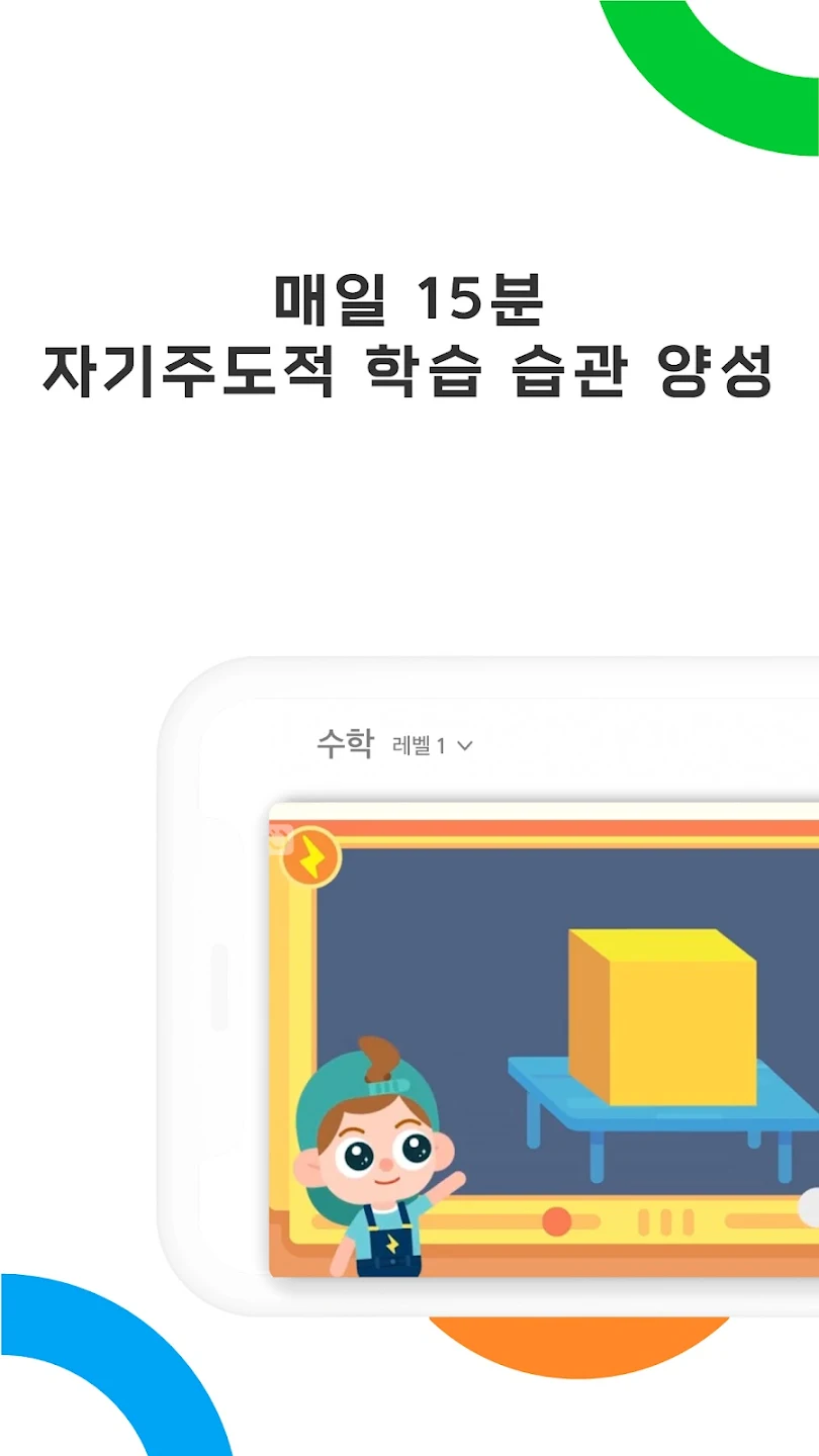 크레타클래스 7 크레타클래스 살펴보기 4