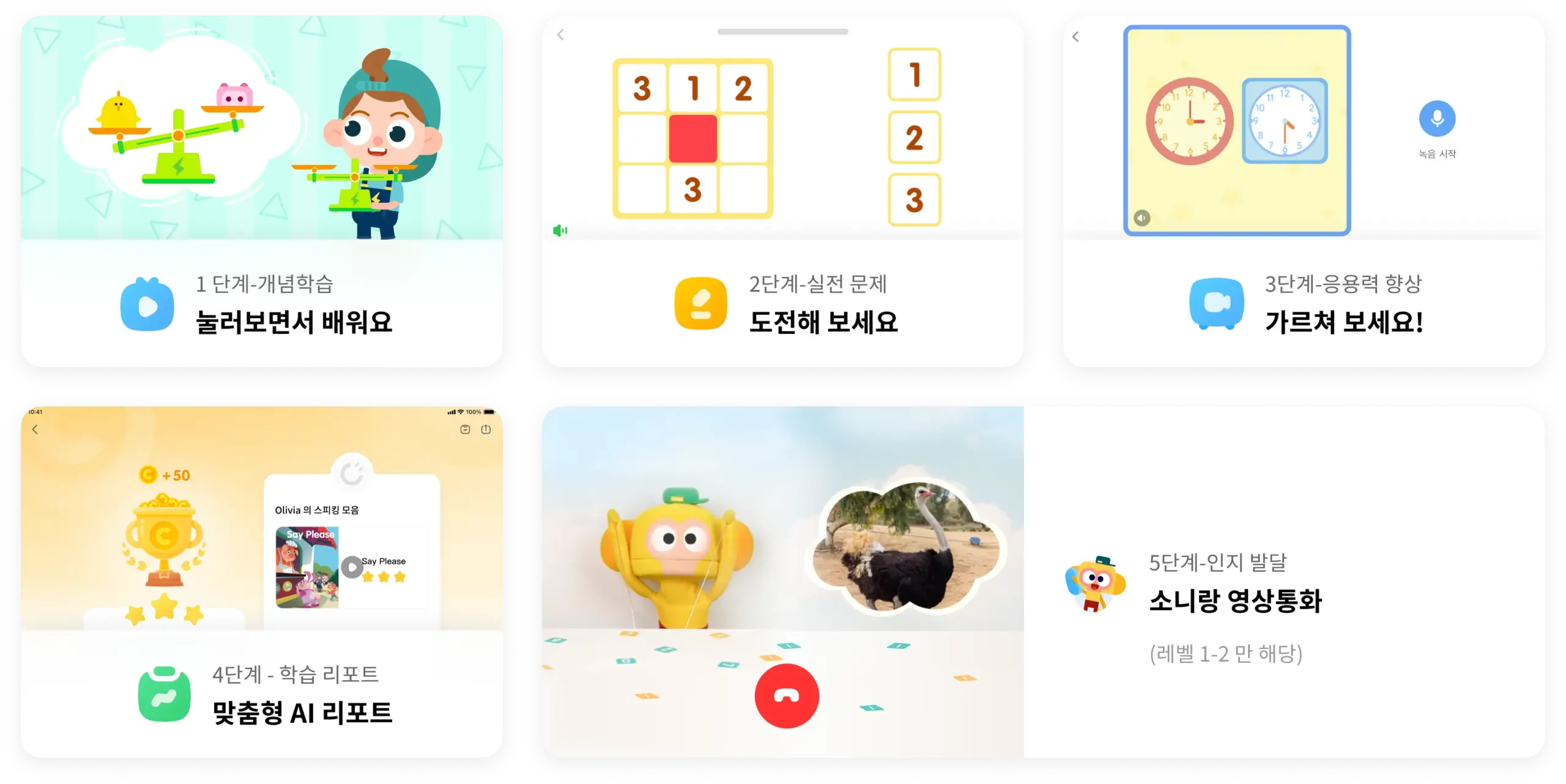크레타클래스 9 크레타클래스 살펴보기 5