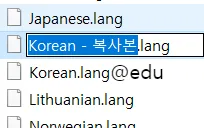 크리스탈디스크인포 16 크리스탈디스크인포 살펴보기 13