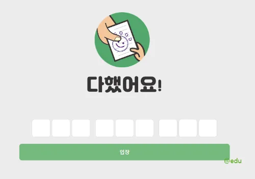 https://www.dahandout.com/