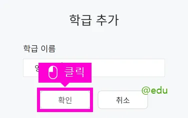 다했니? 다했어요! 7 다했니? 다했어요! 살펴보기 5
