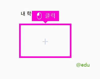 다했니? 다했어요! 6 다했니? 다했어요! 살펴보기 4