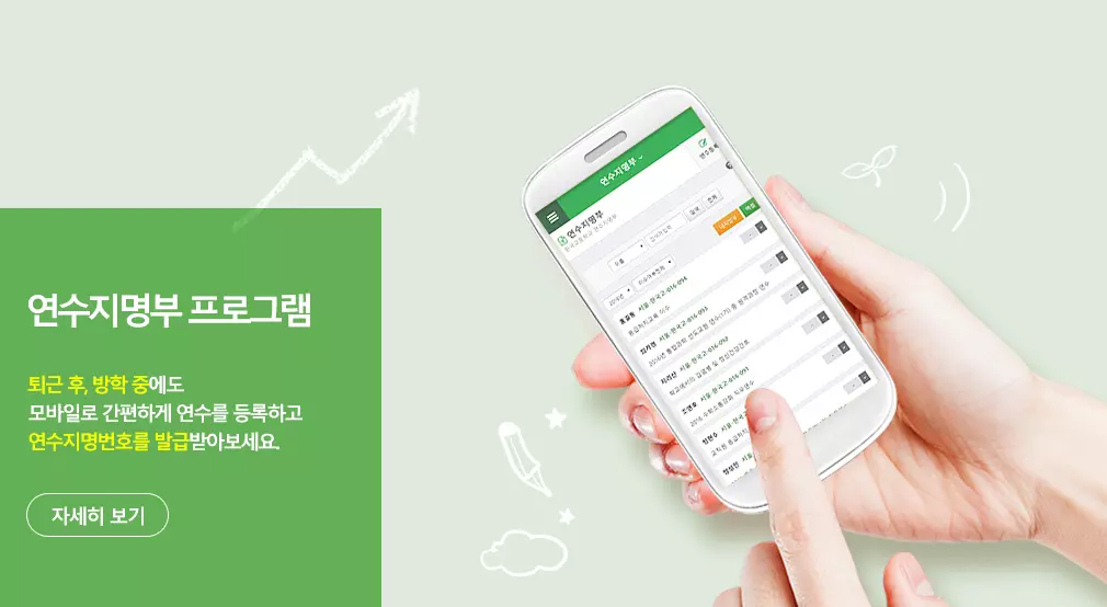디비디비스쿨 13 디비디비스쿨 살펴보기 9