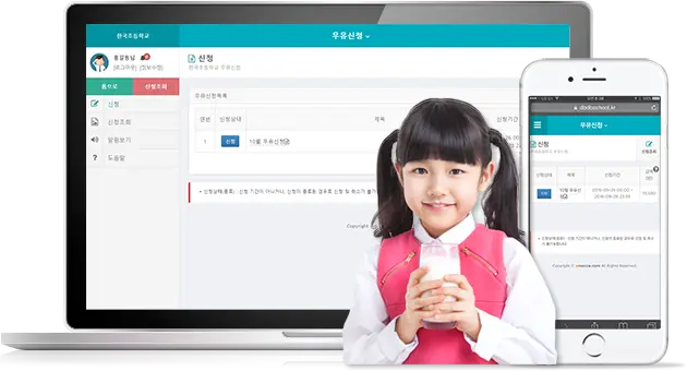 디비디비스쿨 12 디비디비스쿨 살펴보기 8