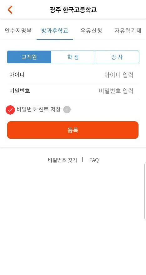 디비디비스쿨 7 디비디비스쿨 살펴보기 4