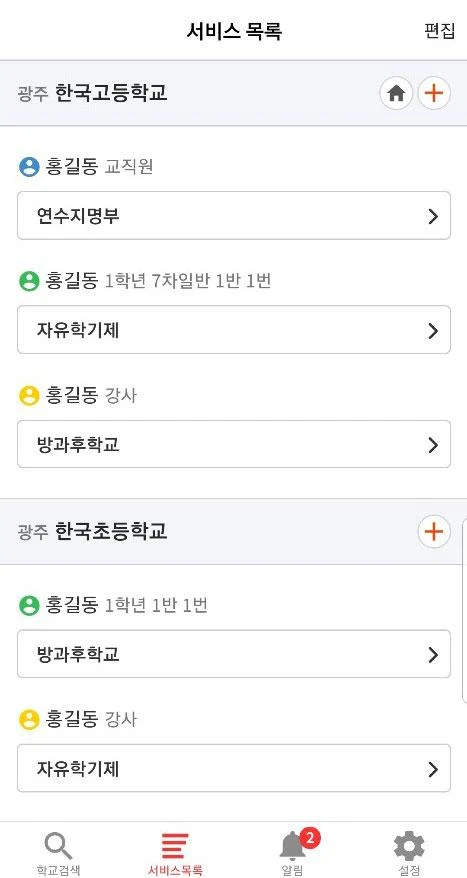 디비디비스쿨 9 디비디비스쿨 살펴보기 5