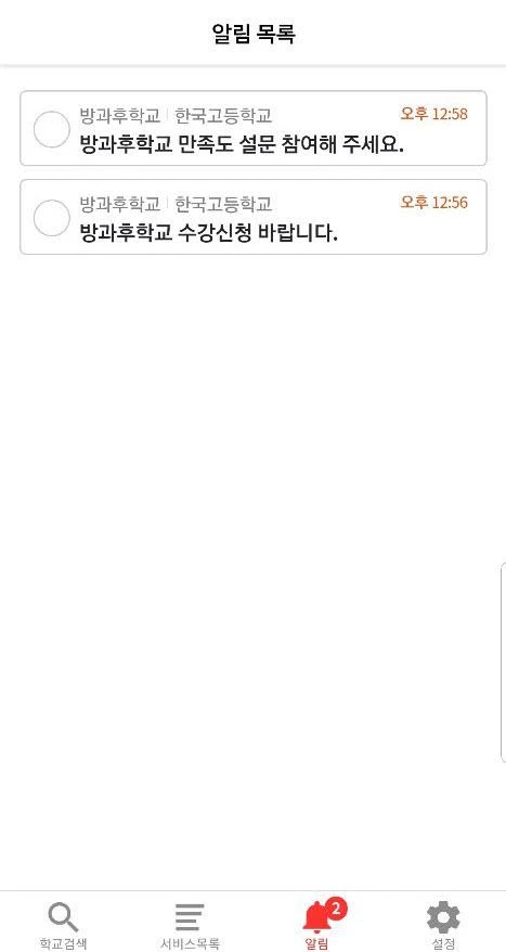 디비디비스쿨 10 디비디비스쿨 살펴보기 6