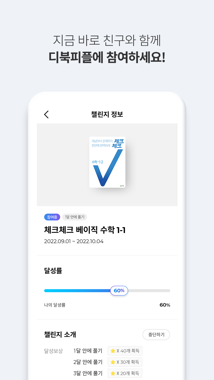디북피플 12 디북피플 살펴보기 8