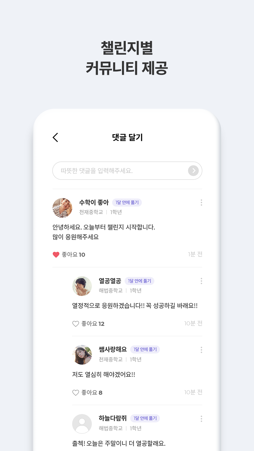 디북피플 13 디북피플 살펴보기 9