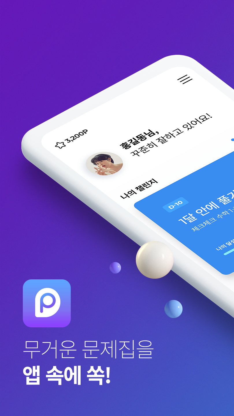 디북피플 3 디북피플 살펴보기 1