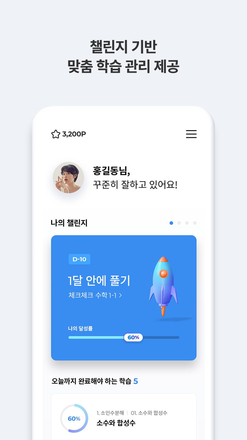 디북피플 7 디북피플 살펴보기 4