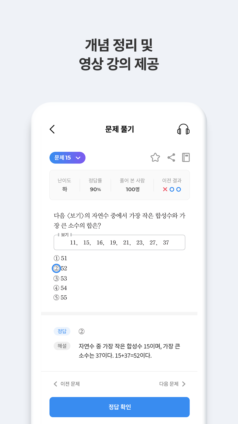 디북피플 9 디북피플 살펴보기 5
