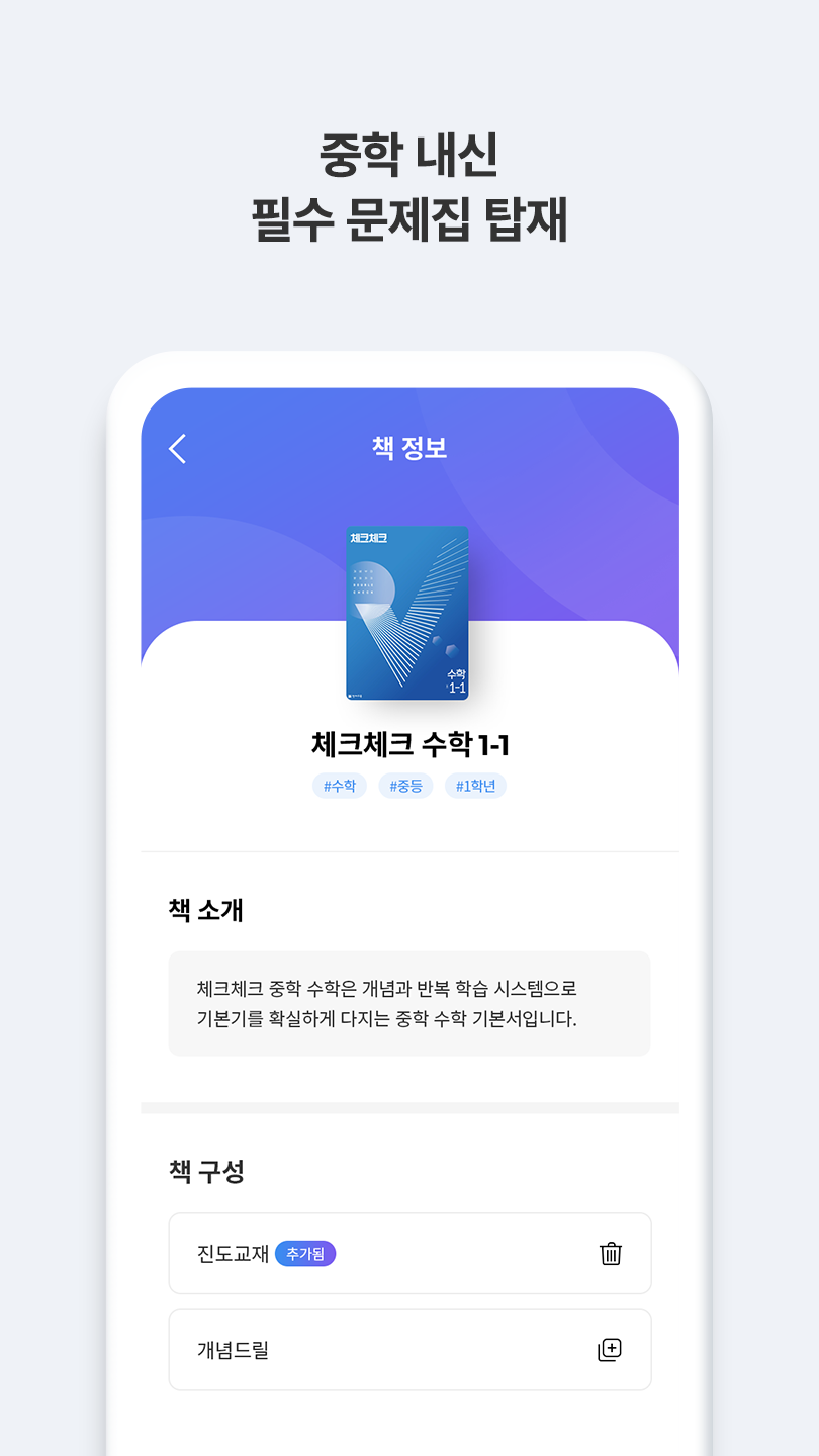 디북피플 10 디북피플 살펴보기 6
