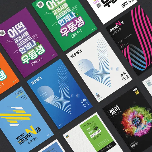 디북 웹사이트