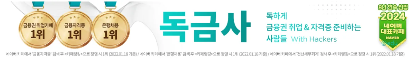 독금사 카페