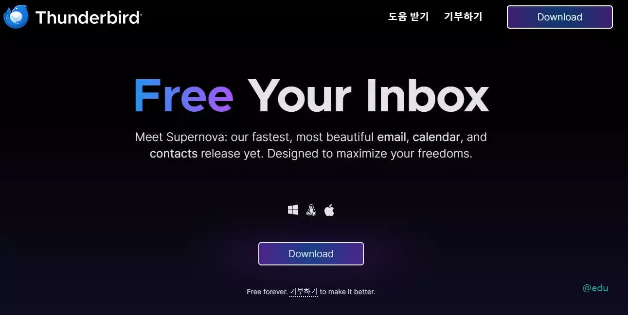 선더버드 웹사이트