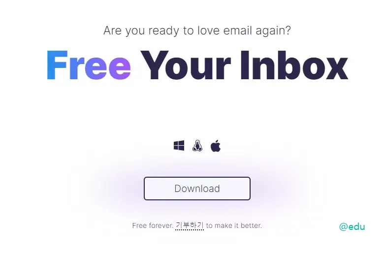 썬더버드 다운로드 페이지