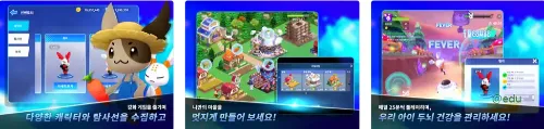 IOS용 스타러커스 블루앱